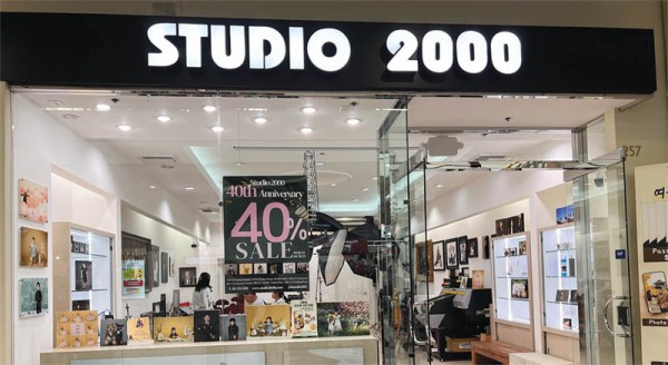 [스튜디오 2000] 창립 40주년 기념 ‘해피 세일’ 40% 할인 대잔치